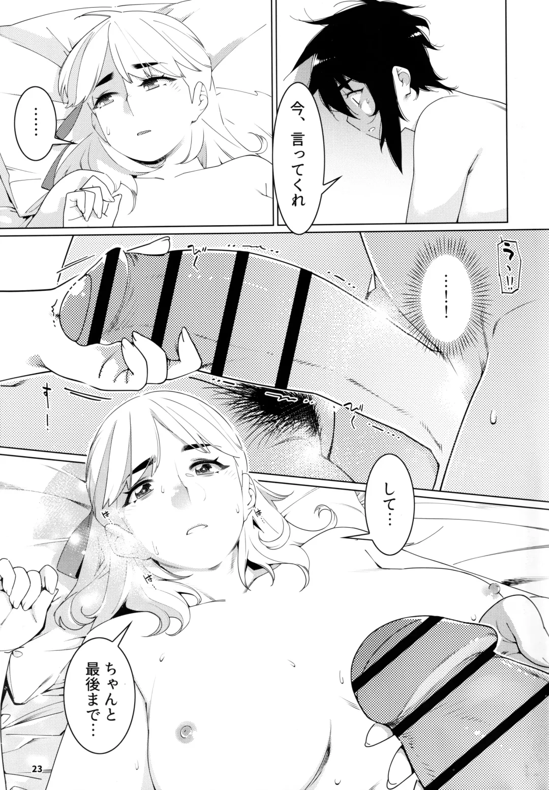 [Hirokawa] Otonano Omochiya 20 Fhentai - Page 22