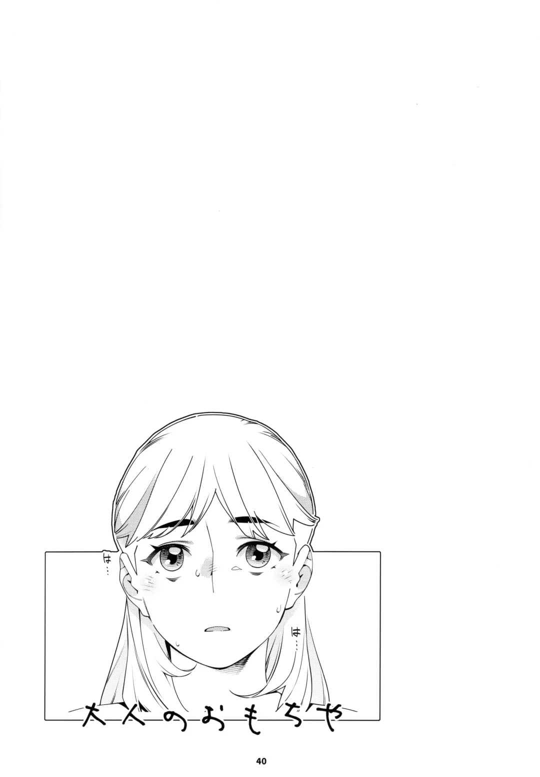 [Hirokawa] Otonano Omochiya 20 Fhentai - Page 39