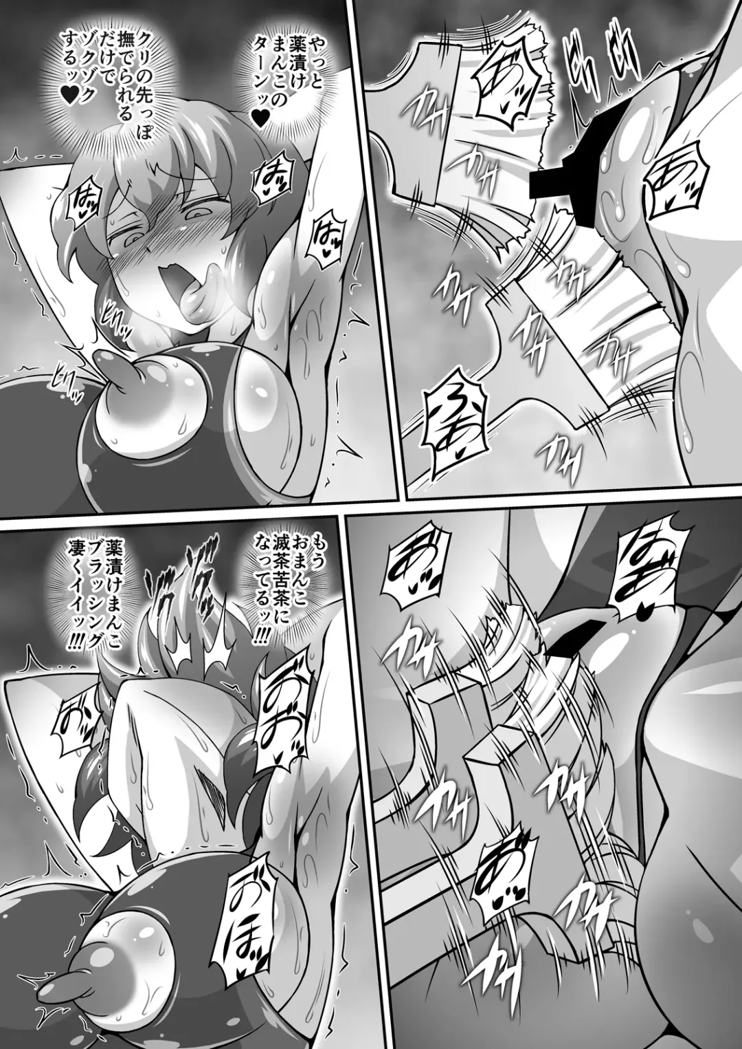 [Hanaduka Ryouji] Yuukarin ga Seme Sasete Kureru Hon 4 Fhentai - Page 16