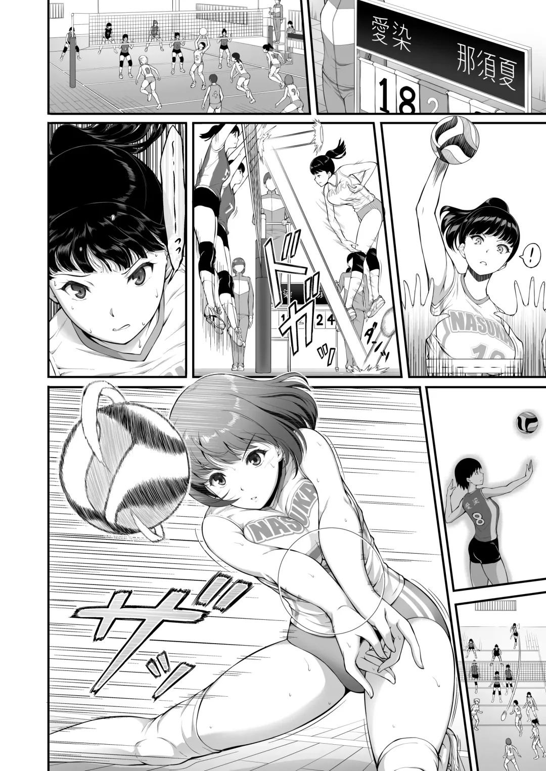 [A-lucky Murashige] Joshi Volley-bu JK, Netorareru. 2 Fhentai - Page 3