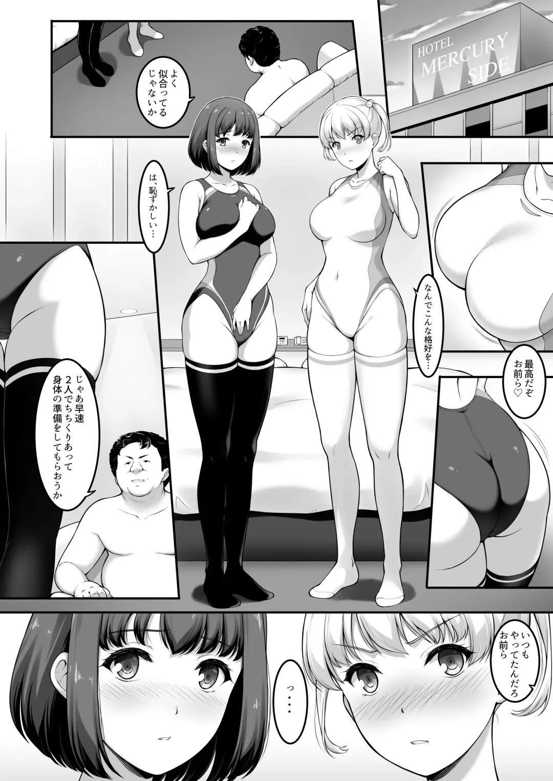 [A-lucky Murashige] Joshi Volley-bu JK, Netorareru. 2 Fhentai - Page 47