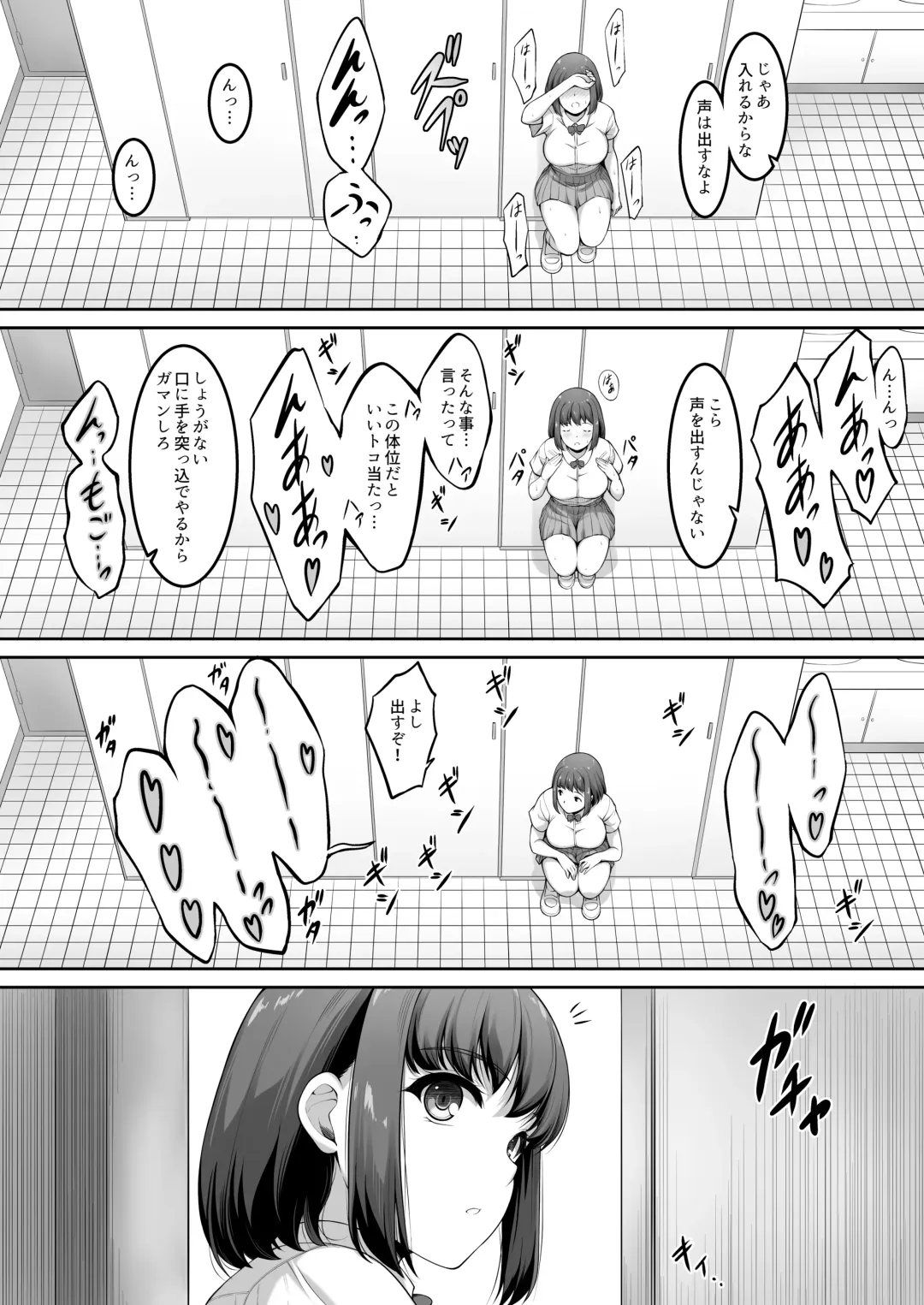 [A-lucky Murashige] Joshi Volley-bu JK, Netorareru. 2 Fhentai - Page 71