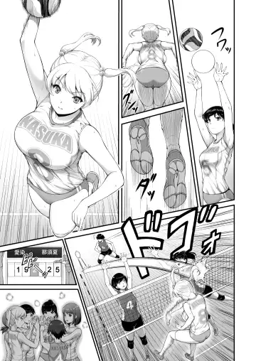 [A-lucky Murashige] Joshi Volley-bu JK, Netorareru. 2 Fhentai.net - Page 4