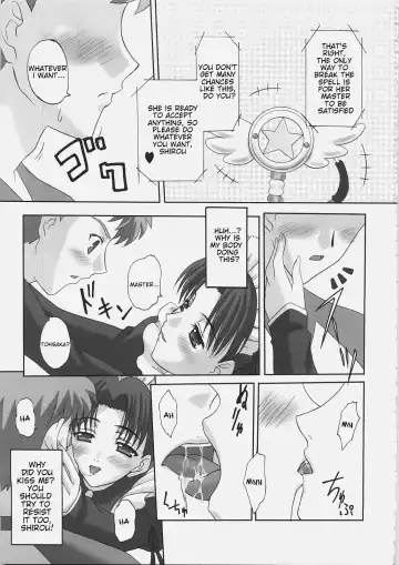 [Q-gaku - Sinbo Tamaran] EX PERIENCE Fhentai.net - Page 12