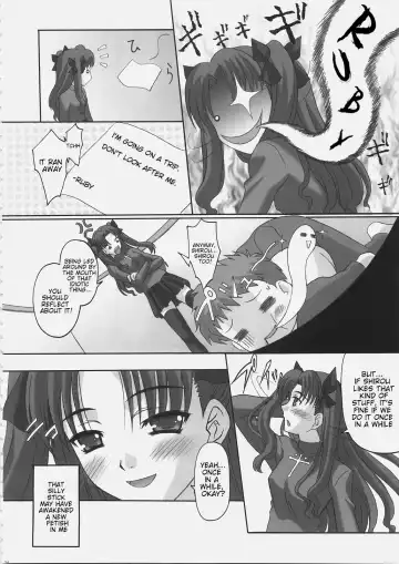 [Q-gaku - Sinbo Tamaran] EX PERIENCE Fhentai.net - Page 23