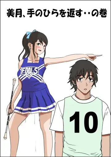 Aitsu, Kotowarenai kara.. Remake-ban no Tsuzuki dewa Arimasu ga, Konsaku wa Yakinaoshi ja Nai yo.  Settei Igai wa Sinsaku da yo. Sonna Kanji no Vol. 2 desu Fhentai.net - Page 101