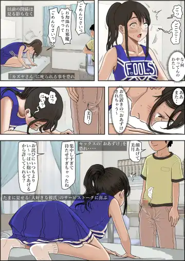 Aitsu, Kotowarenai kara.. Remake-ban no Tsuzuki dewa Arimasu ga, Konsaku wa Yakinaoshi ja Nai yo.  Settei Igai wa Sinsaku da yo. Sonna Kanji no Vol. 2 desu Fhentai.net - Page 41