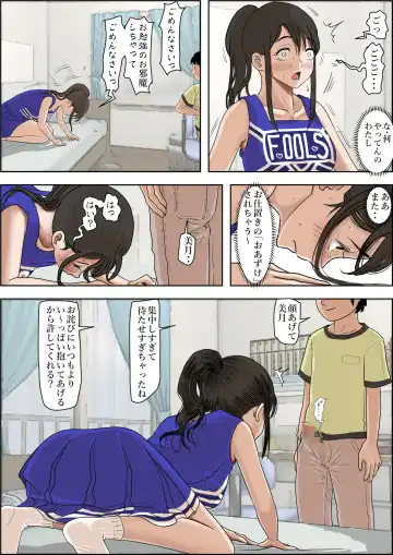 Aitsu, Kotowarenai kara.. Remake-ban no Tsuzuki dewa Arimasu ga, Konsaku wa Yakinaoshi ja Nai yo.  Settei Igai wa Sinsaku da yo. Sonna Kanji no Vol. 2 desu Fhentai.net - Page 84