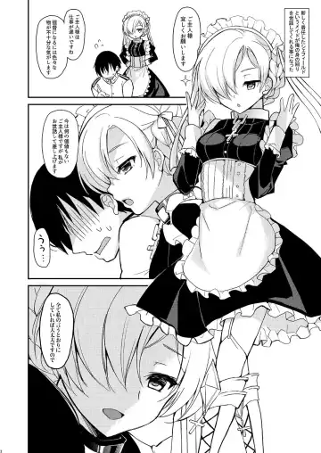 [Ikura Nagisa] Zettaiteki Maid Kanri Fhentai.net - Page 2