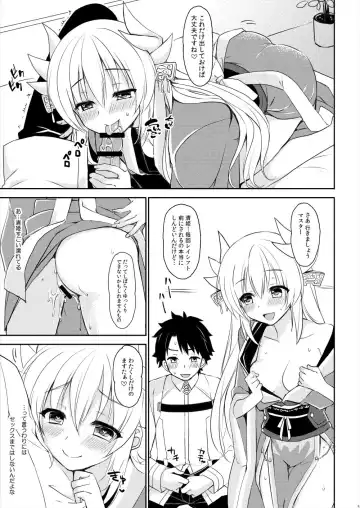 [Ikura Nagisa] C92 Kaijou Gentei Hon Kiyohime Ero Manga 11P Fhentai.net - Page 3