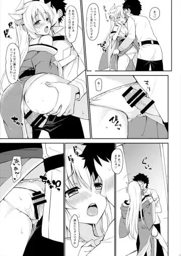 [Ikura Nagisa] C92 Kaijou Gentei Hon Kiyohime Ero Manga 11P Fhentai.net - Page 9