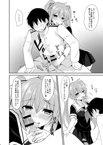 [Ikura Nagisa] Murasame no Iu Toori Fhentai.net - Page 4