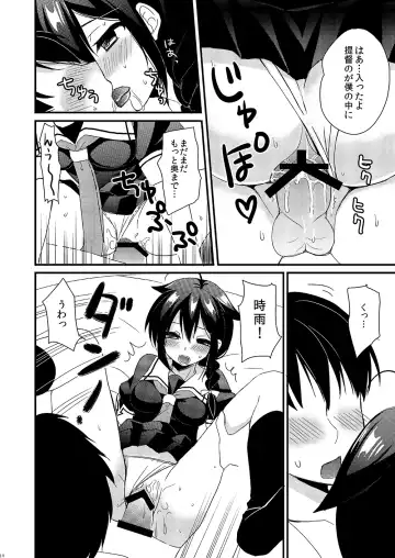 [Ikura Nagisa] Shigure Yandere Fhentai.net - Page 16