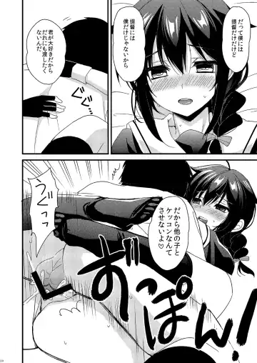 [Ikura Nagisa] Shigure Yandere Fhentai.net - Page 18