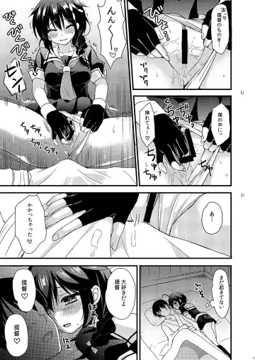 [Ikura Nagisa] Shigure Yandere Fhentai.net - Page 7