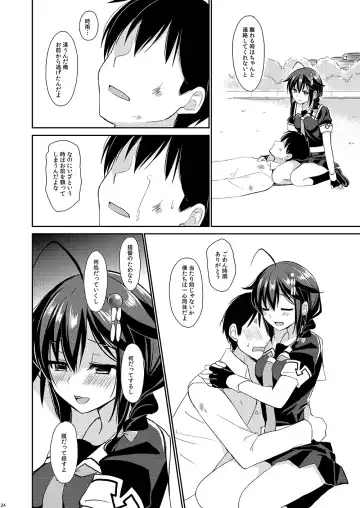 [Ikura Nagisa] Yandere Shigure to Wakaretai. Fhentai.net - Page 21