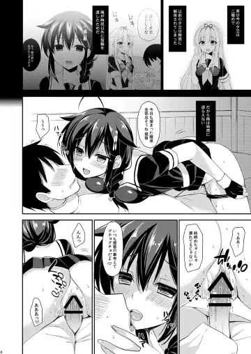 [Ikura Nagisa] Yandere Shigure to Wakaretai. Fhentai.net - Page 5