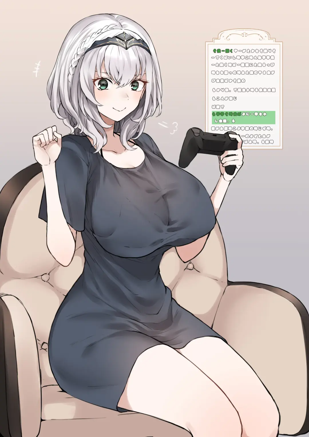 [Terasu Mc] 二次创作まとめ 2月 Fhentai - Page 18