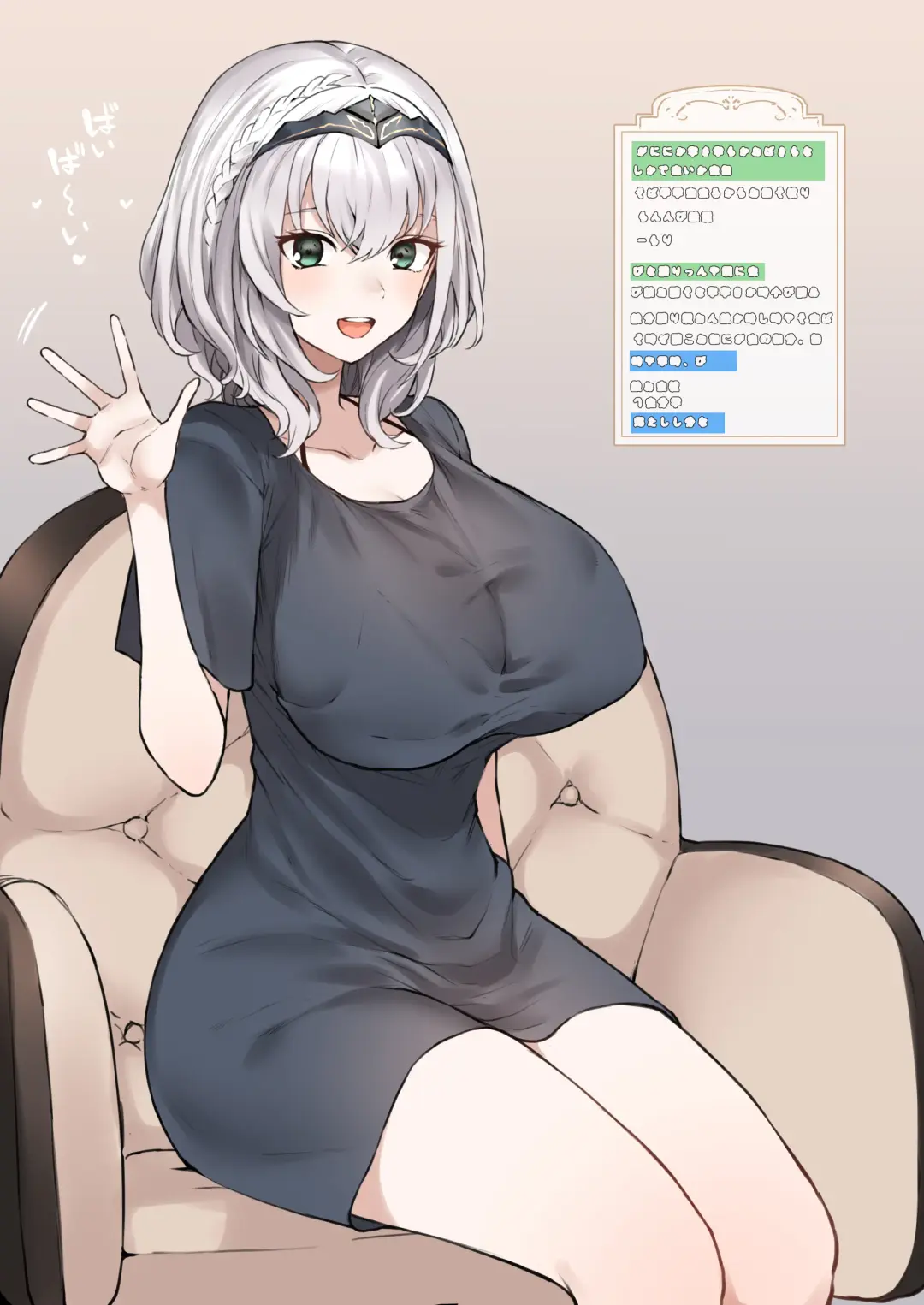 [Terasu Mc] 二次创作まとめ 2月 Fhentai - Page 19