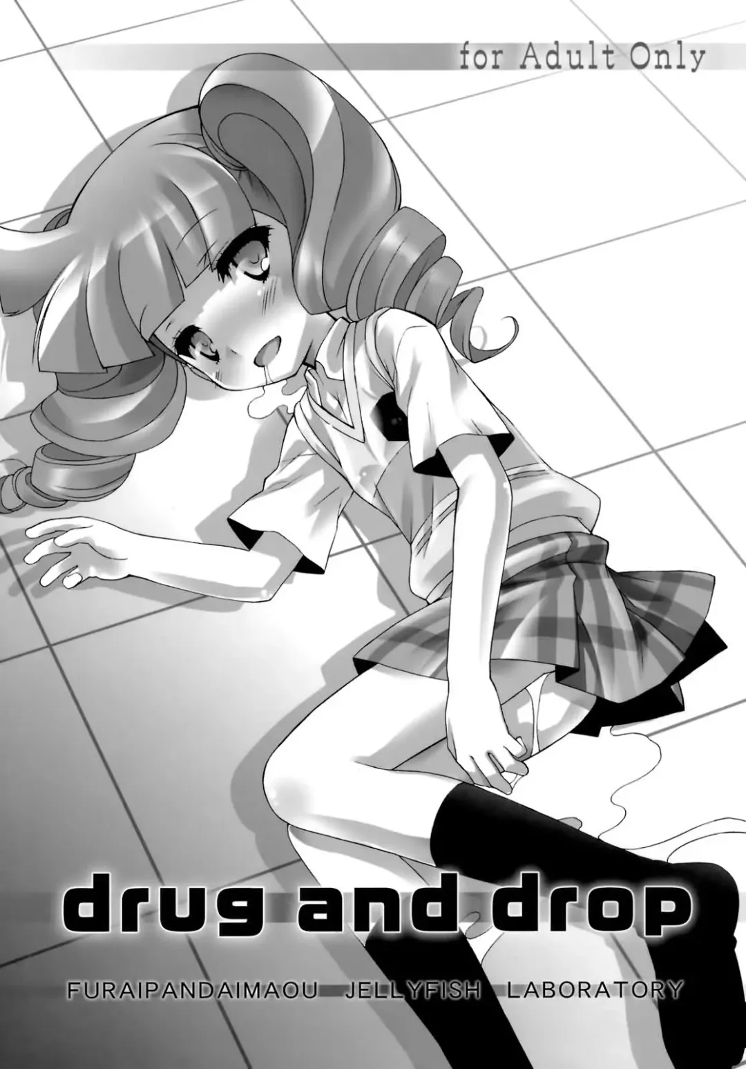 [Chouchin Ankou] drug and drop Fhentai - Page 5