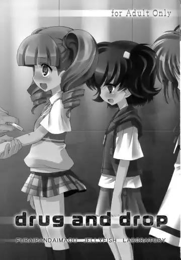 [Chouchin Ankou] drug and drop Fhentai - Page 3