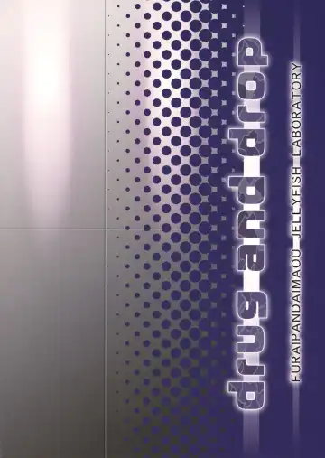 [Chouchin Ankou] drug and drop Fhentai - Page 35