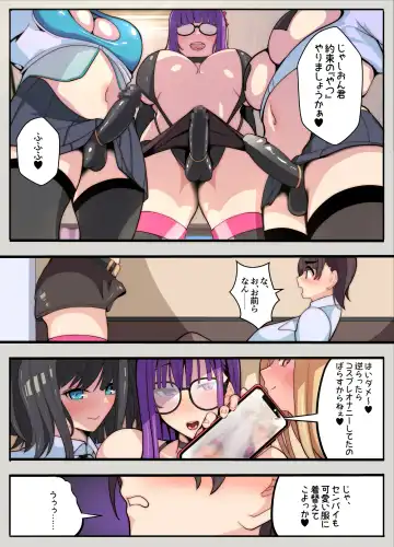 [Baa] Cosplay-bu no Kameko desu ga, Naze ka Jibun ga Cosplay suru Hanashi Fhentai.net - Page 5