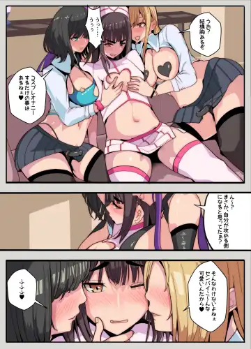 [Baa] Cosplay-bu no Kameko desu ga, Naze ka Jibun ga Cosplay suru Hanashi Fhentai.net - Page 7