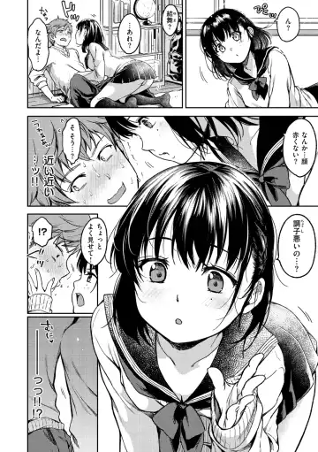 [Momoduki Suzu] Bokura no Hajimete - First time H Presented Fhentai.net - Page 126