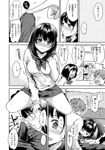 [Momoduki Suzu] Bokura no Hajimete - First time H Presented Fhentai.net - Page 128