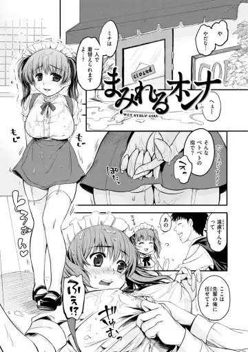 [Momoduki Suzu] Bokura no Hajimete - First time H Presented Fhentai.net - Page 179