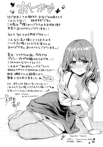 [Momoduki Suzu] Bokura no Hajimete - First time H Presented Fhentai.net - Page 195