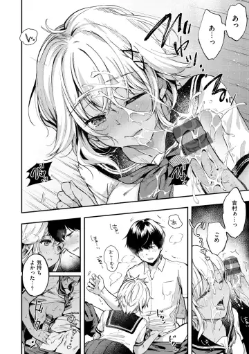 [Momoduki Suzu] Bokura no Hajimete - First time H Presented Fhentai.net - Page 36