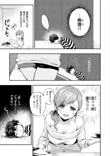 [Momoduki Suzu] Bokura no Hajimete - First time H Presented Fhentai.net - Page 57