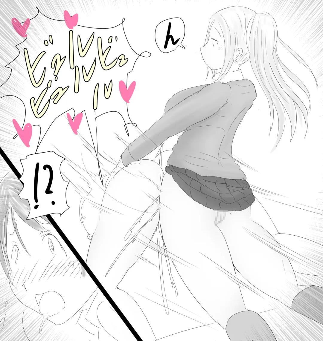 [Pal Maison] Kenritsu Futanari Joshi Koukou ~Ana~ Fhentai - Page 13