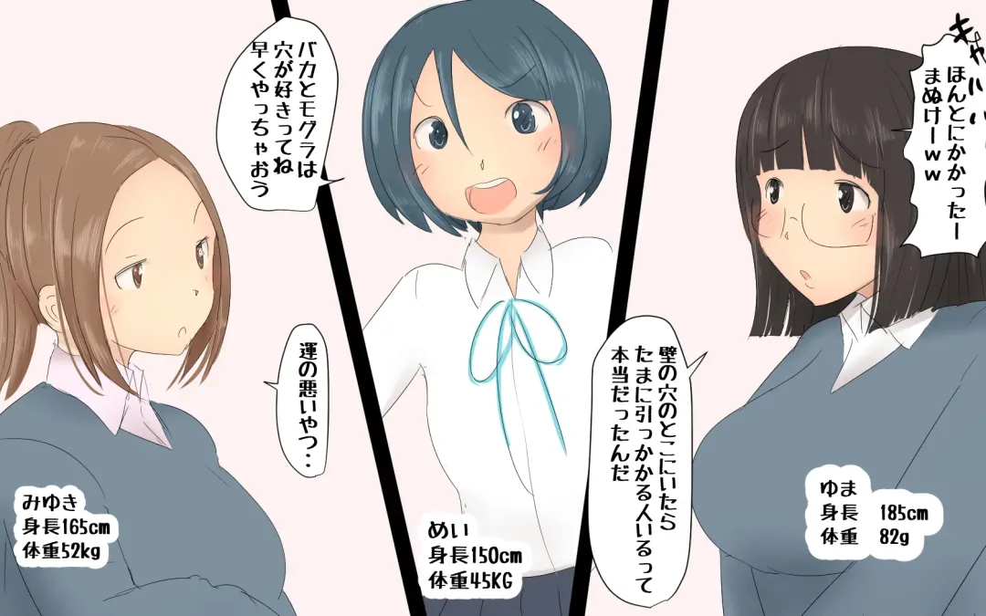 [Pal Maison] Kenritsu Futanari Joshi Koukou ~Ana~ Fhentai - Page 4