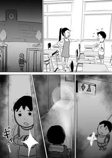 Read [Hathor] Toilet no Hanako-san - Fhentai.net