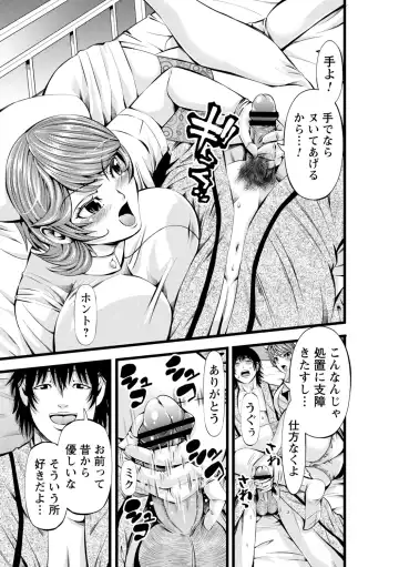 comic Trigger vol.09 Fhentai - Page 101