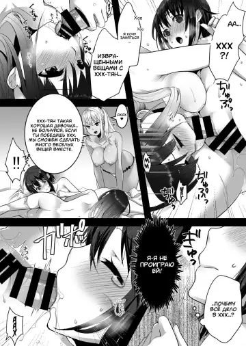 [Lucie] FUTACOLO CO -SANDWICH- Fhentai.net - Page 12