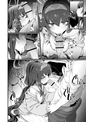 [Deadflow] Koshokan Wishlist Fhentai - Page 10