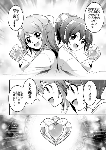 Bishoujo Henshin Heroine Love Melty Fhentai.net - Page 3