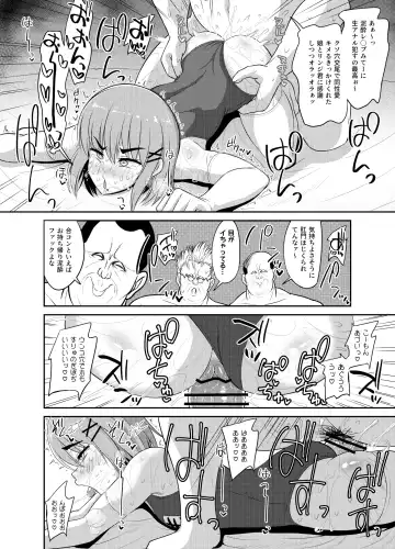 [Hitsujinx] Goukon Deisui Scramble Fhentai.net - Page 24