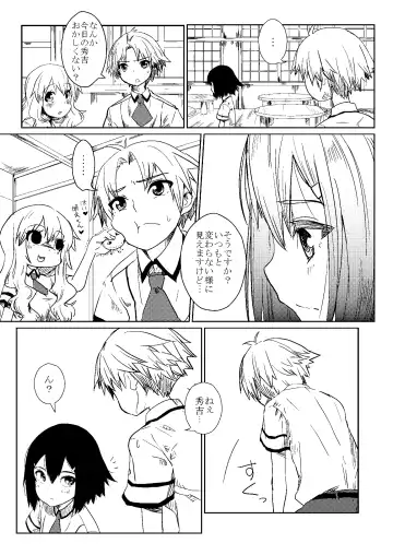 [Tekorun] Baka to Kunou to Hideyoshi to Fhentai.net - Page 8