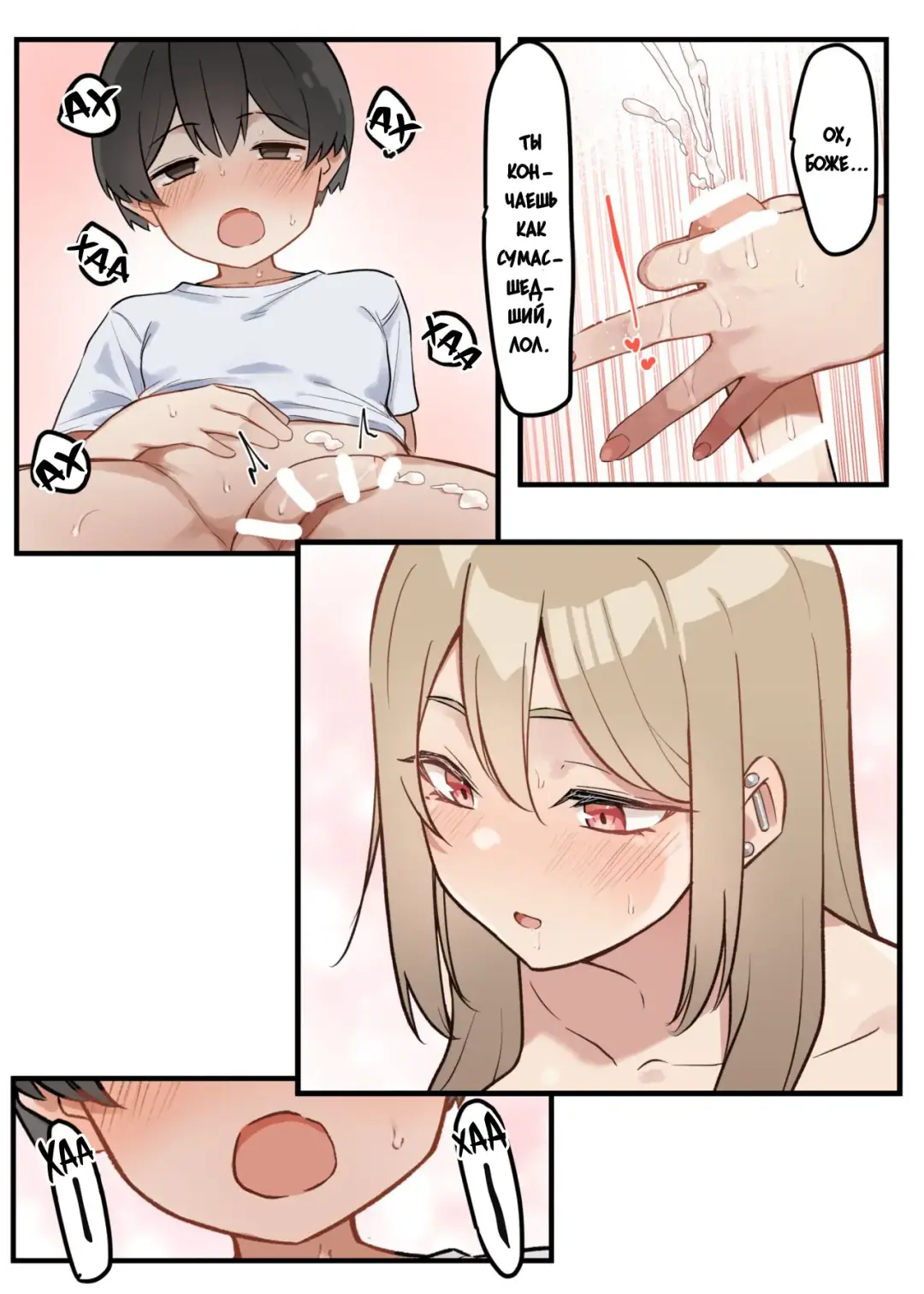 [Mmchair] Gal-JK OneShota 1-2 | Gyaru JK Onee x Shota 1-2 Fhentai - Page 30