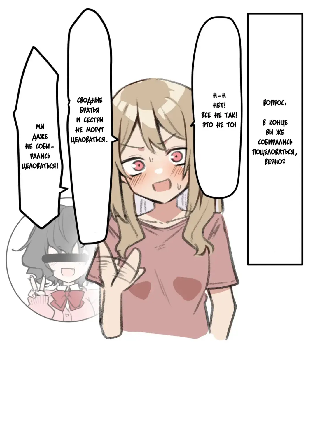 [Mmchair] Gal-JK OneShota 1-2 | Gyaru JK Onee x Shota 1-2 Fhentai - Page 32