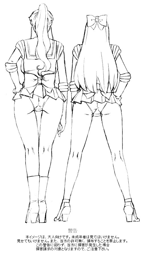 [Hyou] Wakusei no Yume - Gold Green 1 Fhentai - Page 34