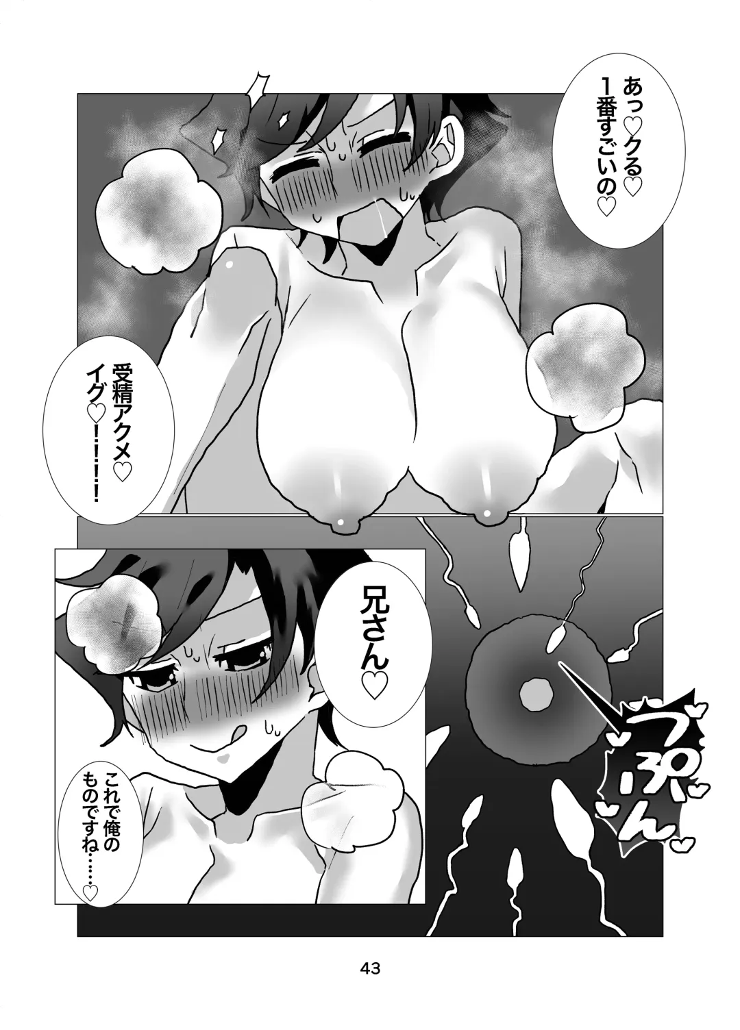 Yuusha Junior ~Party no Nakama ni Uragirarete Nyotaika Shita kedo Dungeon nante Rakushou desho w~ Fhentai.net - Page 44