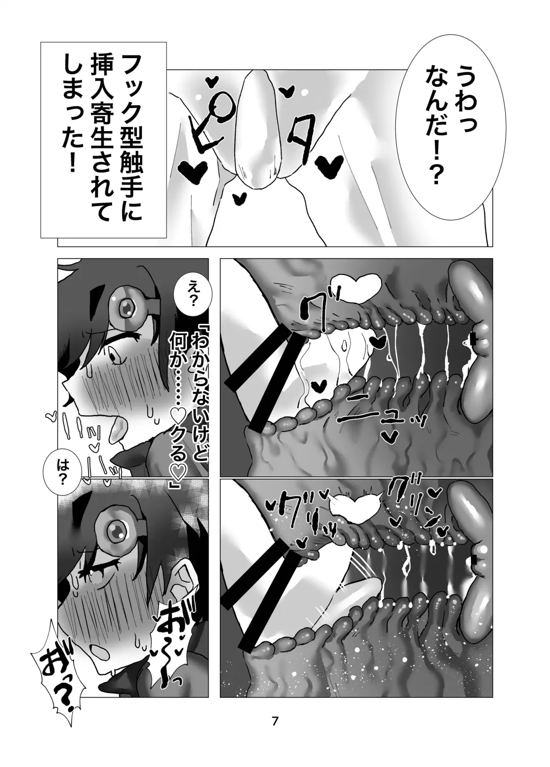 Yuusha Junior ~Party no Nakama ni Uragirarete Nyotaika Shita kedo Dungeon nante Rakushou desho w~ Fhentai.net - Page 8