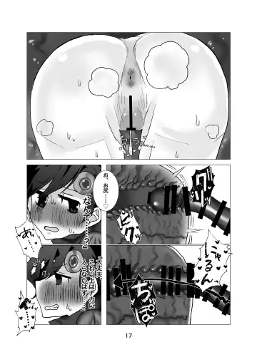 Yuusha Junior ~Party no Nakama ni Uragirarete Nyotaika Shita kedo Dungeon nante Rakushou desho w~ Fhentai.net - Page 18