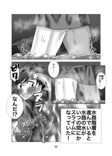 Yuusha Junior ~Party no Nakama ni Uragirarete Nyotaika Shita kedo Dungeon nante Rakushou desho w~ Fhentai.net - Page 23